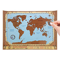 Географическая карта мира со скретч-слоем, 70 х 50 см., 200 гр/кв.м