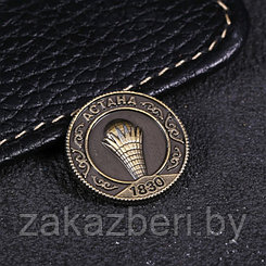 Монета «Астана», d= 2 см