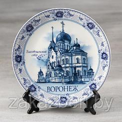 Сувенирная тарелка «Воронеж», d=15 см