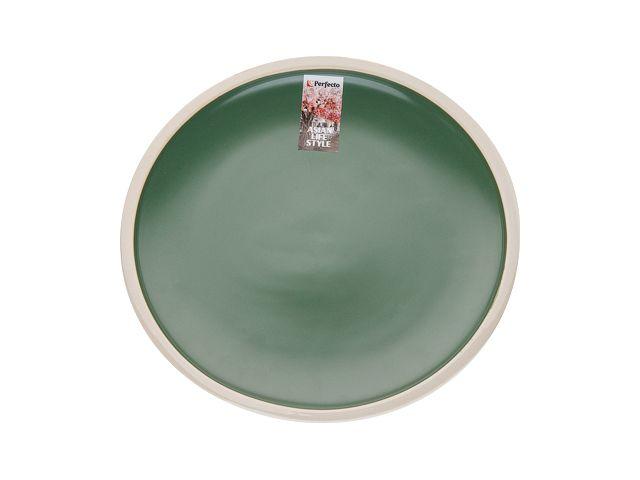 Тарелка десертная керамическая, 21 см, серия ASIAN, зеленая, PERFECTO LINEA