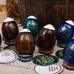 Пасхальный набор для украшения яиц «С праздником Пасхи!», 9 х 16 см