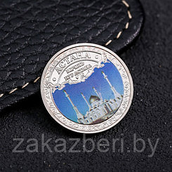 Сувенирная монета «Астана», d= 2.2 см