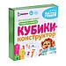 Обучающий набор «Кубики-конструктор: учимся считать» с заданиями, 50 кубиков, по методике Монтессори, фото 8