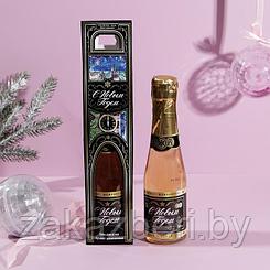 Гель для душа "С Новым годом!", с ароматом шампанское
