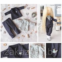Одежда для куклы «Деловой стиль», набор для шитья, 21 х 29.7 х 0.7 см