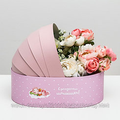 Коробка для цветов люлька «Милая доченька», 30 х 20 х 10 см