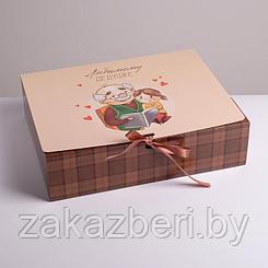 Коробка складная подарочная «Любимому дедушке», 31 × 24,5 × 9 см