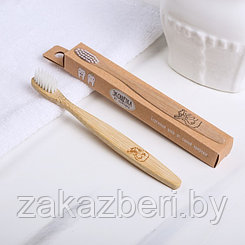 Зубная щётка детская «Чистим зубки вместе!», бамбук 15 × 2 × 1,5 см