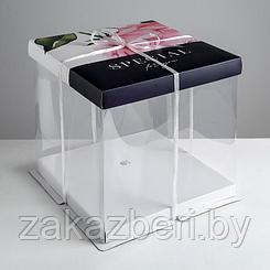 Складная коробка под торт «Special for you», 30 × 30 см