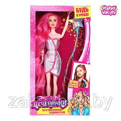 Кукла-модель с трессами «Звезда вечеринки» розовая