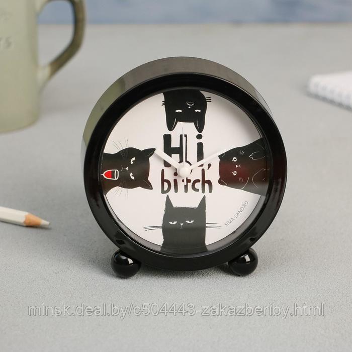Будильник "Hi bitch", мод. A-036