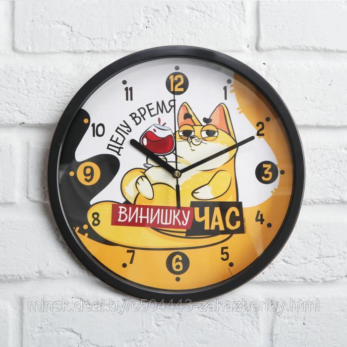 Часы «Делу время»