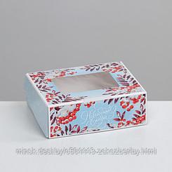 Коробка складная «Ветки рябины», 10 × 8 × 3.5 см