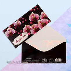 Конверт для денег «Поздравляю», розовые орхидеи, 16,5 × 8 см