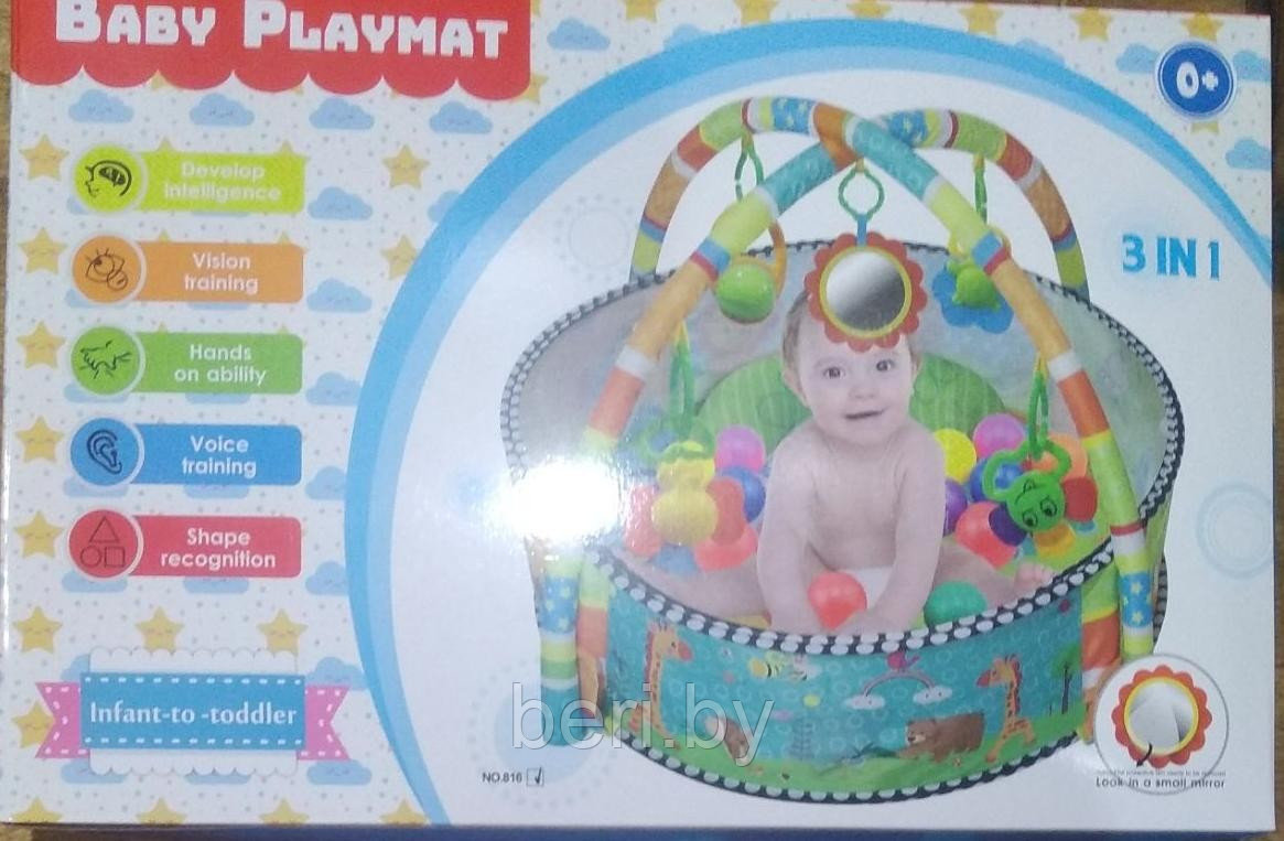 821 Игровой центр BABY PLAYMAT 3 в 1, игровой манеж, игрушки, шарики - фото 5 - id-p168688785