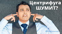 Как избавиться от шума на производстве?