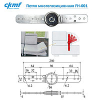 Петля многопозиционная FH-001