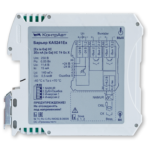 КА5241Ех барьеры искрозащиты (барьеры искробезопасности), приёмники дискретных сигналов, 1-канальные - фото 2 - id-p168838650