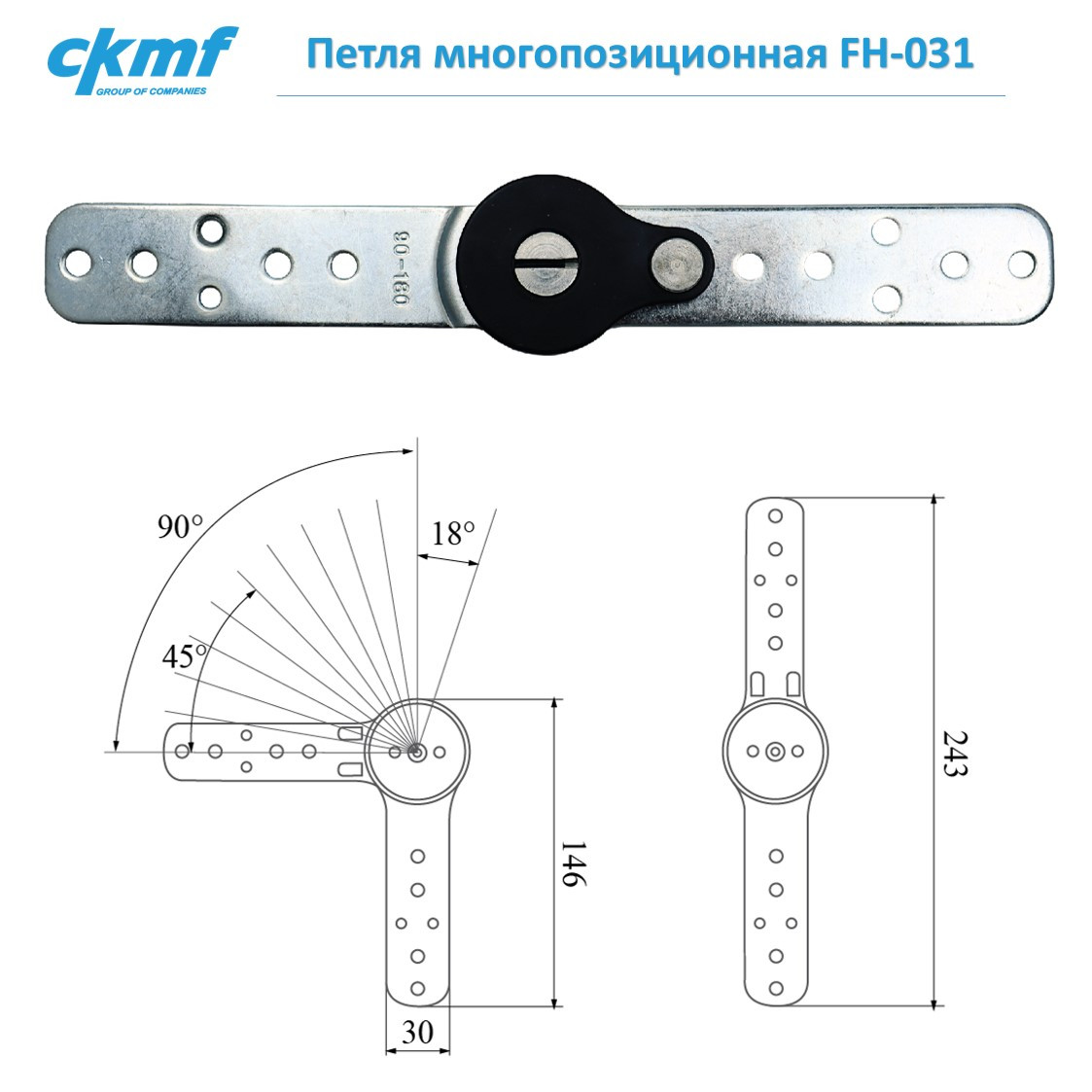 Петля многопозиционная FH-031