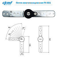 Петля многопозиционная FH-031