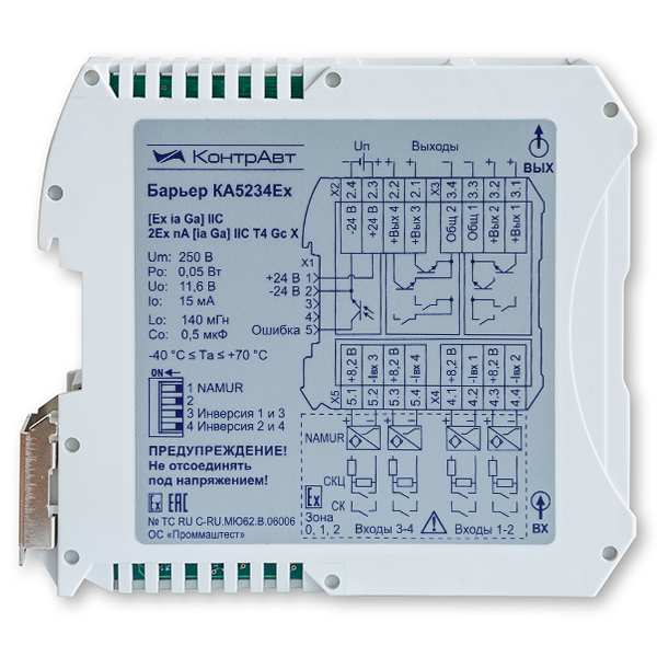 КА5234Ех барьеры искрозащиты (барьеры искробезопасности), приёмники дискретных сигналов, 4-канальные - фото 3 - id-p168839260