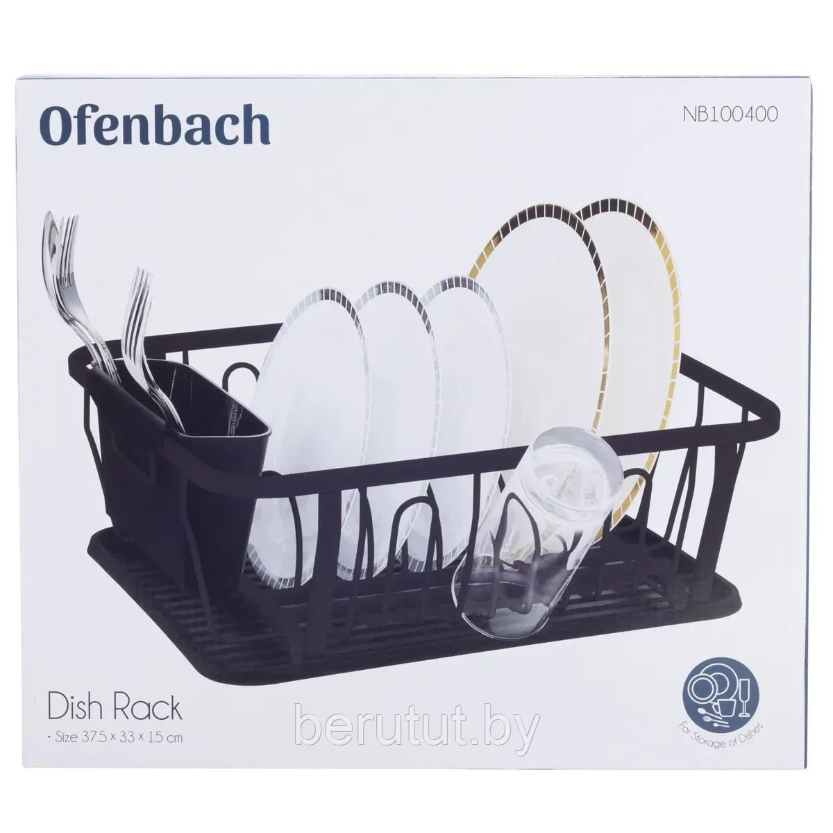 Сушилка для посуды Ofenbach - фото 1 - id-p168840284