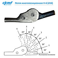 Петля многопозиционная Н-6 (d16)