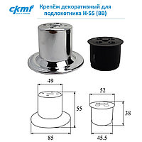 Крепёж декоративный для подлокотника Н-55 (ВВ)