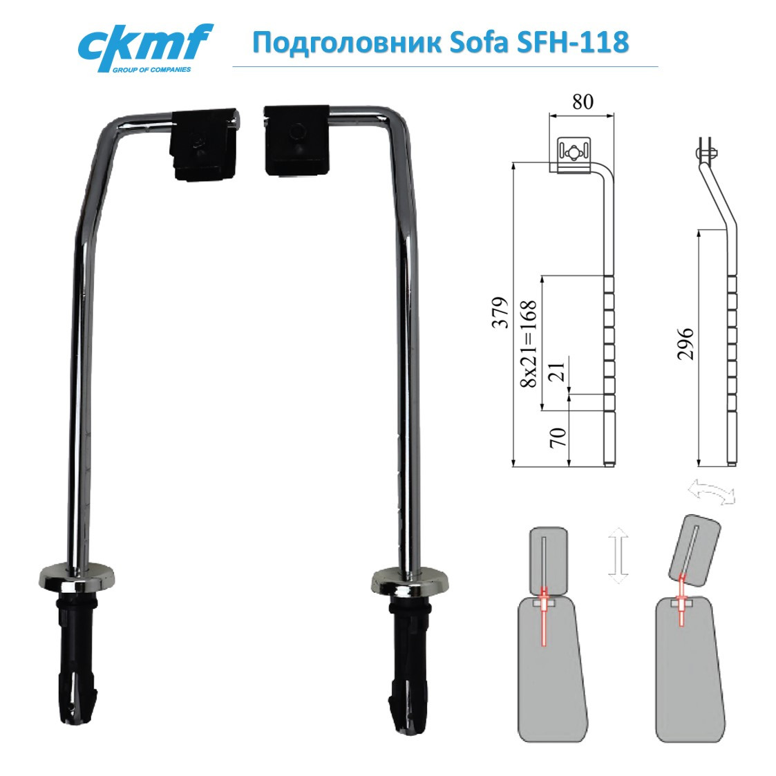 Подголовник Sofa SFH-118