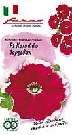 Петуния Калиффо бордовая F1 многоцв. 10 шт. гранул. пробирка, серия Фарао Гавриш