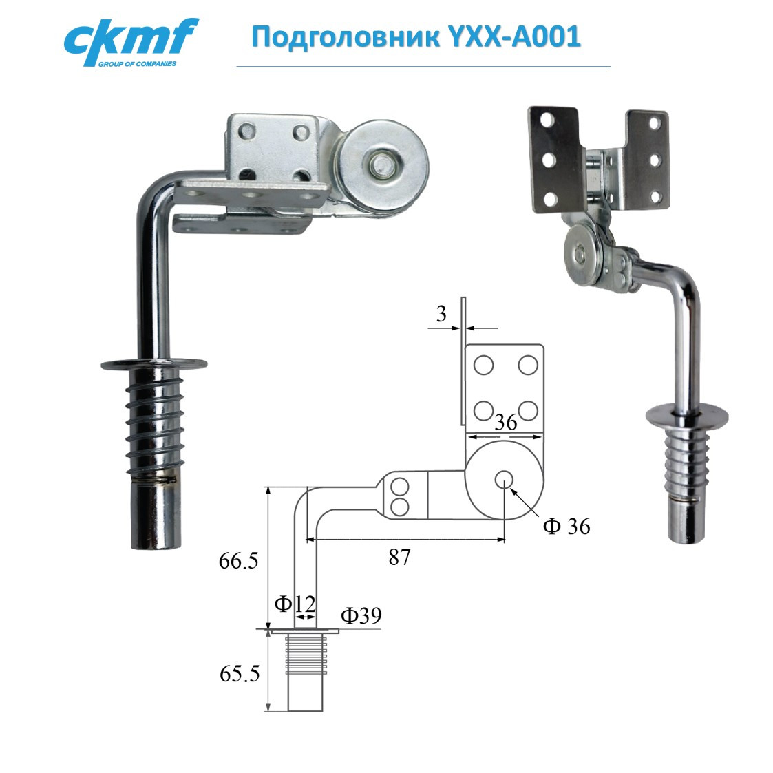 Подголовник YXX-A001