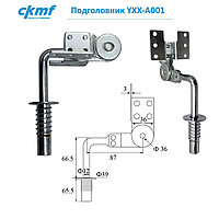 Подголовник YXX-A001