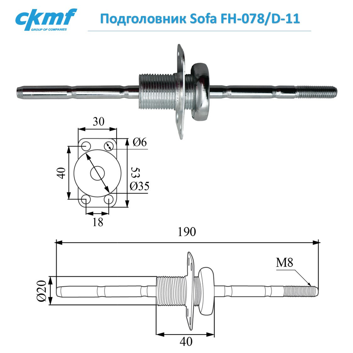 Подголовник Sofa FH-078/D-11