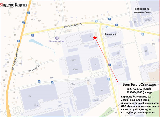 Схема проезда