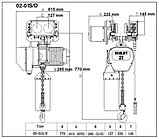 Таль электрическая цепная передвижная OCALIFT 02-01S 2т 24м 380в, фото 2