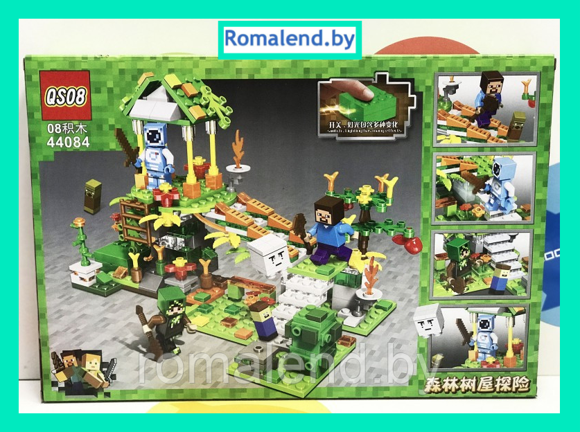 Детский конструктор Minecraft 44084 Волшебный лес - фото 1 - id-p168846701