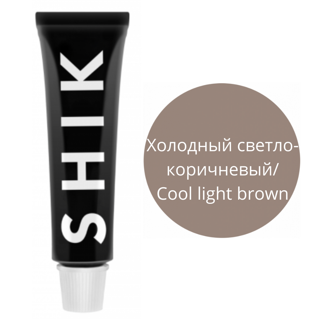 SHIK Краска для бровей и ресниц ХОЛОДНЫЙ СВЕТЛО-КОРИЧНЕВЫЙ / Permanent eyebrow tint COOL LIGHT BROWN - фото 1 - id-p152998141