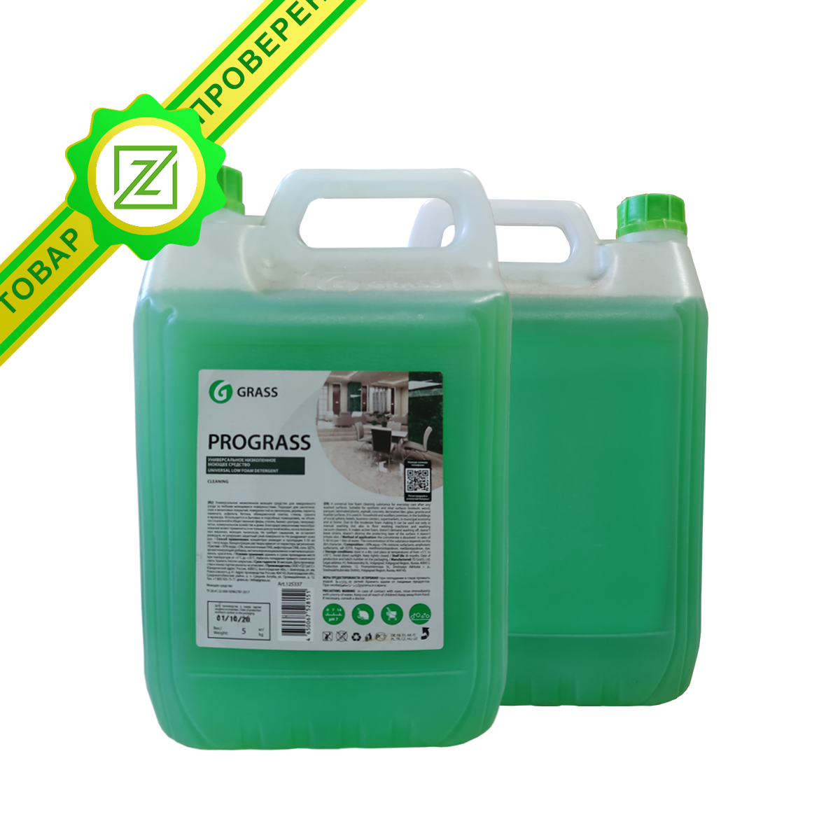 Средство моющее универсальное "PROGRASS" 5 кг.