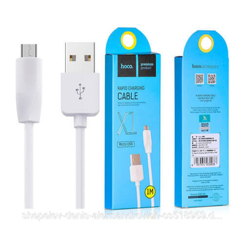 Дата-кабель Hoco X1 Rapid MicroUSB (2.0 м)