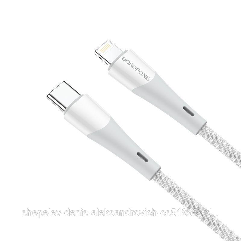 Дата-кабель BOROFONE BX60 Type-C to Lightning (нейлон, PD20W, 1 м, 3A) цвет: белый