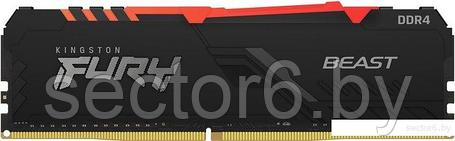 Оперативная память Kingston FURY Beast RGB 8GB DDR4 PC4-29800 KF437C19BBA/8, фото 2