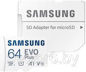 Карта памяти Samsung EVO Plus 2021 microSDXC 64GB (с адаптером)