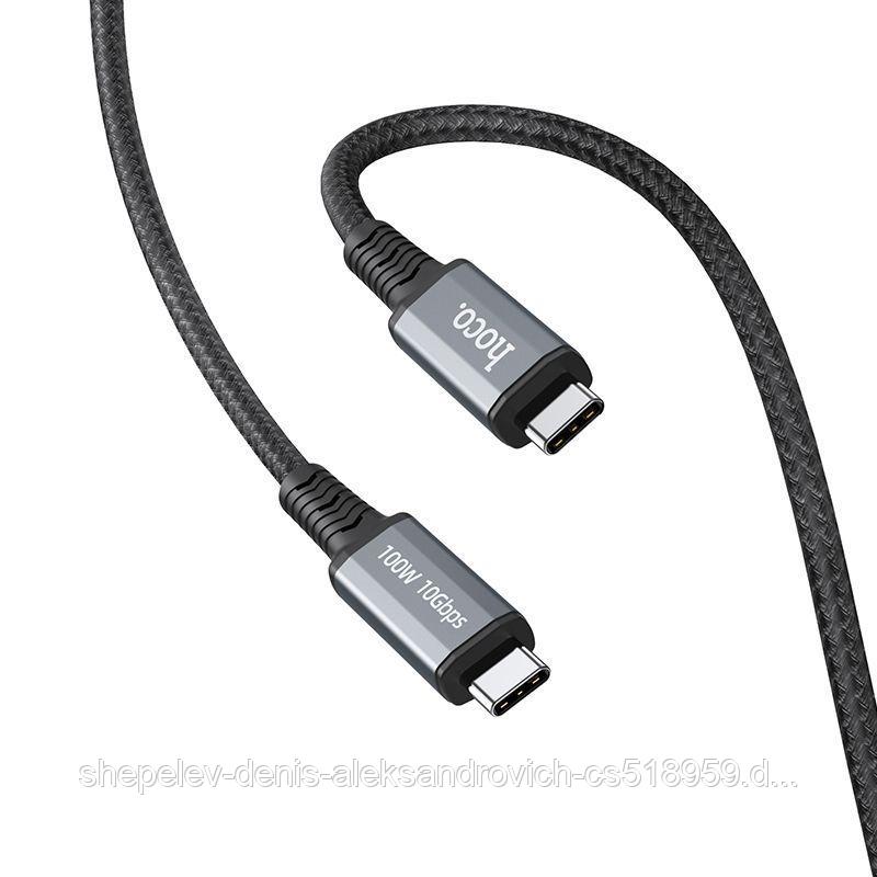 Кабель Hoco US01 Type-C to Type-C USB3.1 GEN2 1,2 м цвет:черный