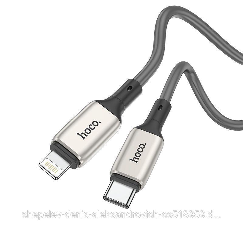Дата-кабель Hoco X66 Type-C to Lightning (PD 20W, 1 м) цвет: серый