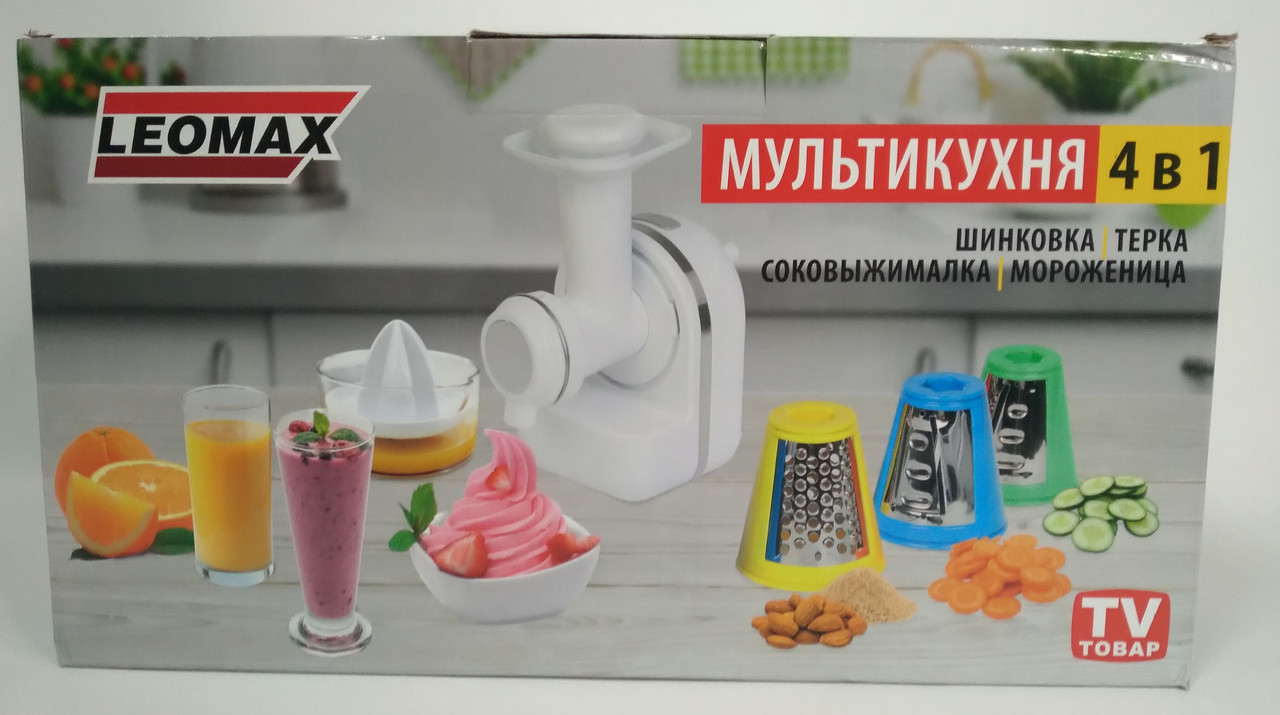 Кухонный комбайн мультикухня 4 в 1 leomax - фото 1 - id-p168866197