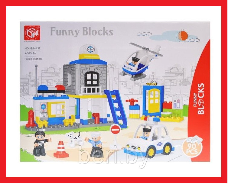 188-431 Конструктор Funny Blocks Полицейский участок 90 деталей, крупные детали, аналог Lego Duplo