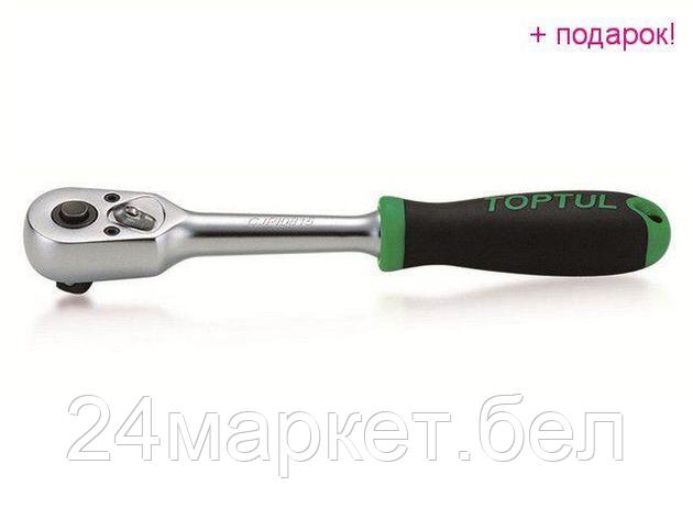 TOPTUL Тайвань Трещотка 3/8" 45зубов 200мм TOPTUL (CJPI1220), фото 2