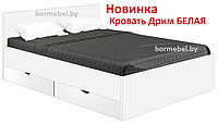 Кровать двуспальная Дрим 1600 с ящиками белая