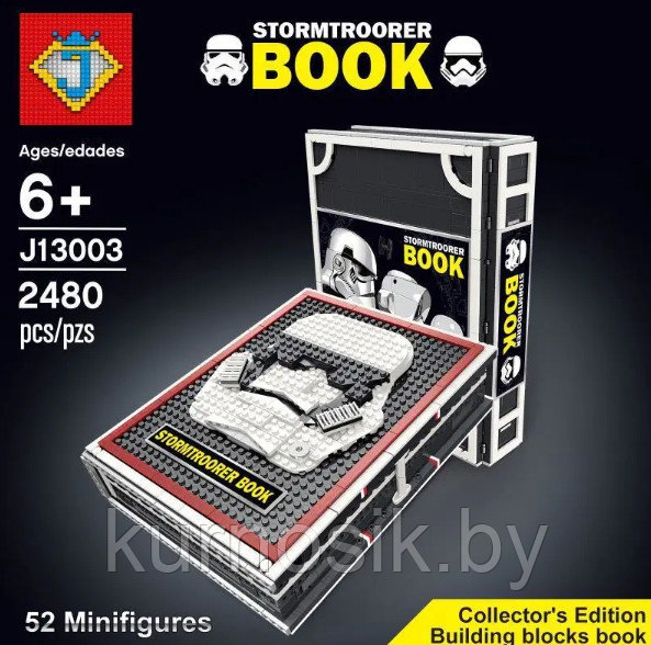 Конструктор J13003 King Star Wars Книга коллекции Штурмовиков Star Wars, 2480 деталей - фото 3 - id-p168875666