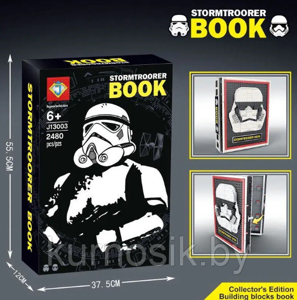 Конструктор J13003 King Star Wars Книга коллекции Штурмовиков Star Wars, 2480 деталей - фото 4 - id-p168875666